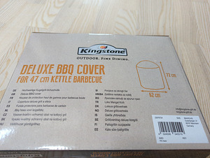 Kingstone grillikatte, 47 cm (2 foto / 5)