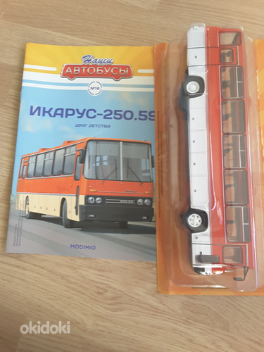 Модель Ikarus 250 + журнал