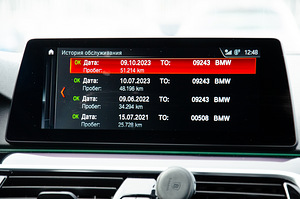 BMW 530 M-Sport Xdrive 3.0D (15 foto / 15)