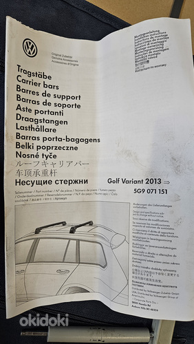 Каркасы крыши VW Golf (VII) Estate 2013 от (фото #8)