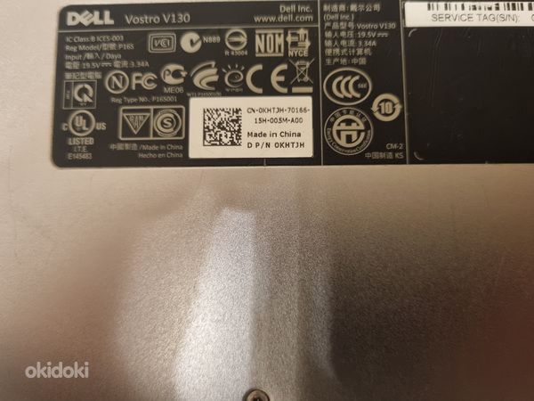 Dell Vostro V131 13.3 Hdd 250GB SSD i3 (foto #4)