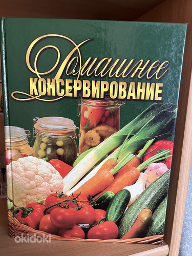 Raamat kodusest konserveerimisest