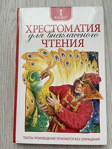 Детские книги (4 фото из 4)