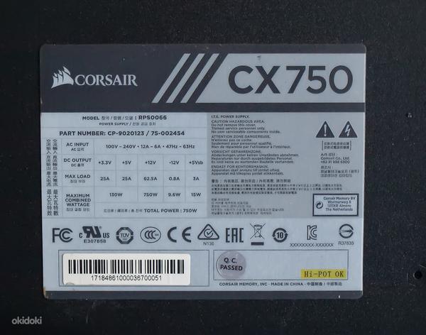 Блок питания Corsair CX 750 (фото #3)