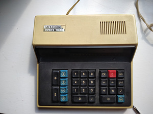 Kalkulaator elektronika mk 59