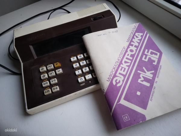 Kalkulaator mk 56 (foto #1)