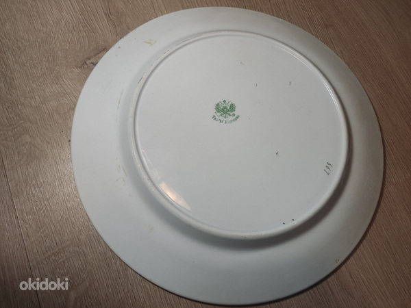 Царская тарелка 32,5 см (фото #3)