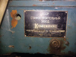 Сверлильный станок (3 фото из 3)
