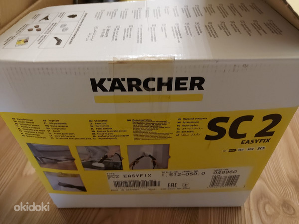 Пароочиститель Kärcher SC 2 Easyfix (фото #3)