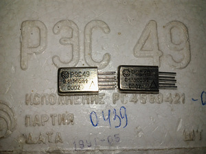 Relee (3 foto / 3)