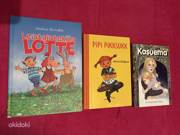 Детские книги