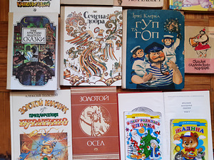 Детские книги (7 фото из 10)