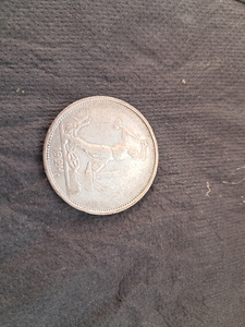Монета полтинник ТР 1924 или 1925,1926, 1897 (5 фото из 6)