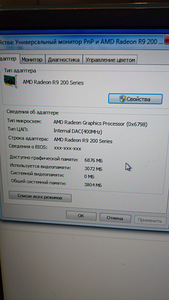 Arvuti ja monitor (5 foto / 8)