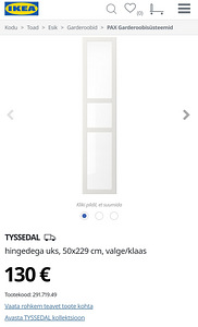 IKEA TYSSEDAL klaasuksed hingedega 50x229 cm 4 tk (5 foto / 6)