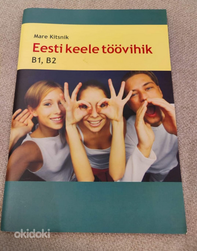 Eesti keele õpikud (foto #2)