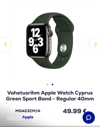 Новый ремешок Apple Watch Cyprus Green, размер 40 мм/41 м (фото #3)