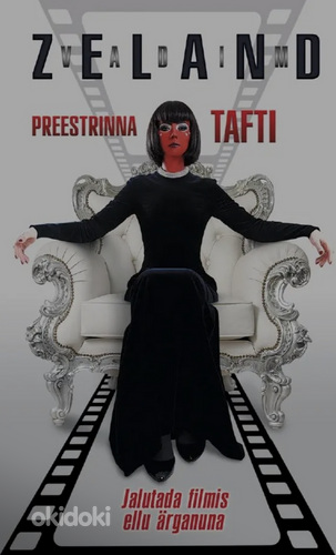 Вадим Зеланд, Жрица Тафти