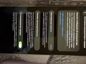 iPhone 13 pro max 1tb (10 foto / 10)