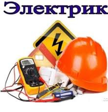 Электрик Таллин - любые электроработы