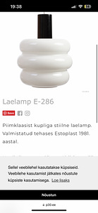Estoplast klaaskupliga lamp E-286 (2 foto / 3)