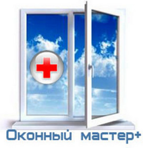 PVC akende remont (1 foto / 1)