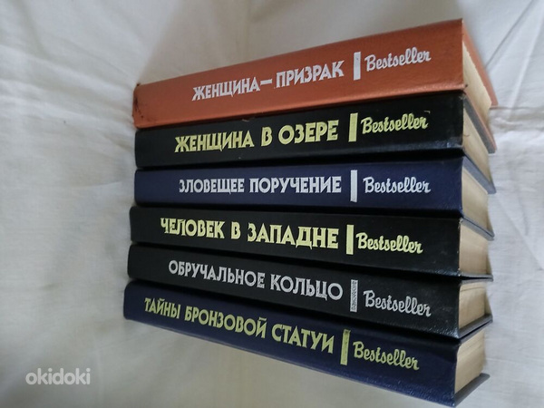 Книги БестСеллеры, разные 6книг