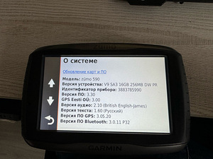 Garmin zumo 590 (2 foto / 3)