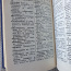 Sõnastik saksa-vene, vene-saksa (foto #5)