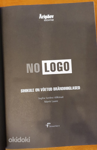 Книга NO LOGO - Наоми Кляйн (~как новая) (фото #3)