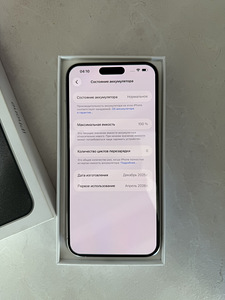 Apple iPhone 15 Pro Max 256GB (3 foto / 3)