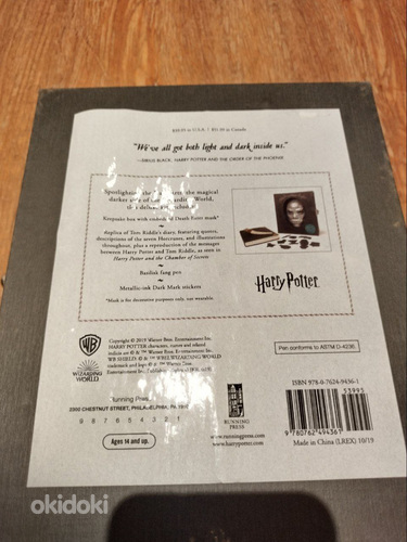 Коллекционный набор Harry Potter (фото #3)