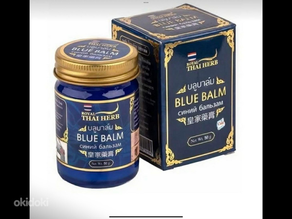 Tai kuninglik sinine palsam valu vastu! Royal Thai Herb
