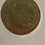 Медальон монета STONOHENGE Великобритания (фото #2)
