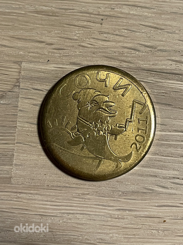2 коллекционные монеты России и Чехии (фото #3)