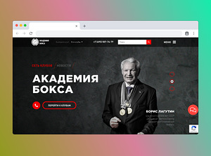 Создание веб-сайтов / IT услуги (2 фото из 4)