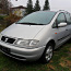 SEAT Alhambra varuosad / Volkswagen Sharan / Galaxy (foto #1)