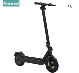 HX X9 PLUS ЭЛЕКТРИЧЕСКИЙ САМОКАТ (1 фото из 5)