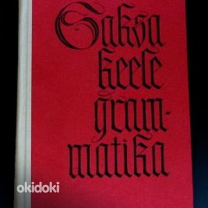 Ralf Lesthal. Saksa keele grammatika (1 foto / 1)