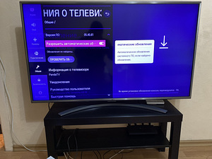 LG 50UM7600 (1 foto / 4)