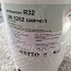 R32 külmaaine 5.65kg (foto #2)