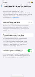 iPhone 12 128 ГБ (9 фото из 9)