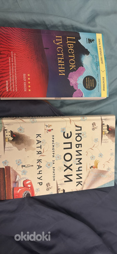 Книга