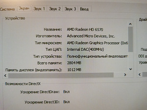 Slim PC + klaviatuur + hiir (5 foto / 6)
