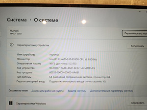 Huawei Matebook X Pro, i7 16 \ 512 (6 foto / 8)