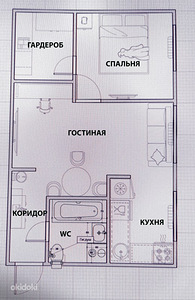 2-toaline korter Narvas