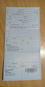 Прицеп Respo (4 фото из 4)