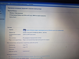Arvuti asus varuosadeks (3 foto / 3)