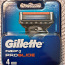 Gillette Fusion 5 PROGLIDE terad 4tk.Originaal!4 pakki.Vaata (foto #1)