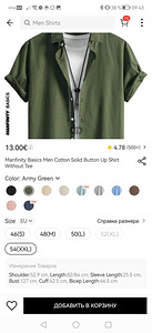 Uus SHEIN särk XL 54 (6 foto / 7)